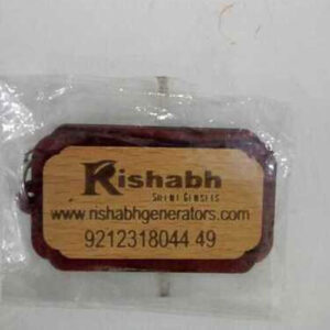 Promotional wooden keychain